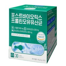 모유유산균 포스트바이오틱스 간편 스틱 프롤린 가루 분말 파우더 엘아르지닌 해썹 인증 30포 이지컷 매일 먹는 유산균 사무실 직장인 회사 간식 좋은 단체 선물 한달분 단체