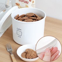 간식통 쿠키 보관통 2.8L 강력 실리콘 밀폐뚜껑 베이커리 커피보관 밀폐용기