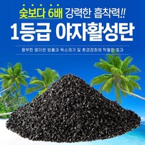 야자활성탄10kg 새집증후근 탈취 제습 냄새제거 활성탄, 1개
