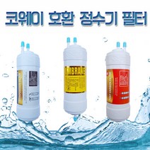 웅진 코웨이 CPS-240L 6인치 RO60구성 복합 정수기필터 3개세트N