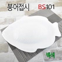 일회용회접시 회용기 회포장용기 BS-101(3도)붕어접시 대 400개, (박스)