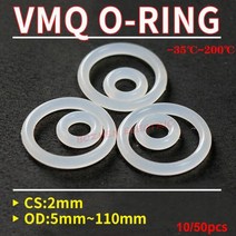 기계 부속 자재 베어링 스쿠류 커넥터 볼 밸브 샤프트 VMQ-흰색 실리콘 링 개스킷 CS 2mm OD 5 ~ 110mm 식품 등급 방수 와셔 고무 o-링 10 50 개, OD 110mm, 50pcs