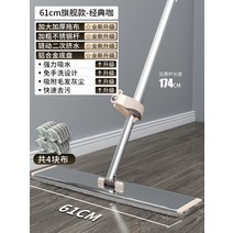청소기 가정용 손세탁 불필요 평평한판 대걸레 편리한 평판스캐너, T14-업그레이드 빅사이즈 밑판 61cm알루미늄 판 베