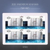 [온도씨]제주 은갈치 선물세트 3호 (은갈치 대 4미)