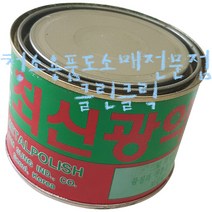 삼성최신광약_1코트(0.5L)/금속광택/와이광약/Y광약/금속세정, 1개, 0.5l