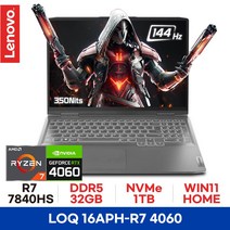 레노버 LOQ 16APH - R7 RTX4060 게이밍 전문가용 3D작업용 직장인 대학생 고사양노트북 디아블로4 32GB 1TB WIN11HOME