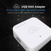 가정용 nas 나스 서버 NAS 구축 직구 hdd 케이스 네트워크 스토리지 하드 확장, 없음