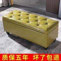 스툴 의자 심플 상점 업소용 사각형, C19-벽옥색