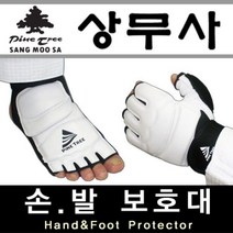 [에이치플러스몰] 태권도 손보호대 발보호대 합기도 손보호대 특공무술, 제품선택:손보호대 7호(XL)