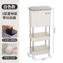 바퀴달린 쓰레기통 욕실 다용도 수납 주방 이동식, 화이트 3층
