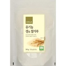ORGA 유기농 생쌀가루 (350g) [맛있는 재료] [건강한 맛], 6개