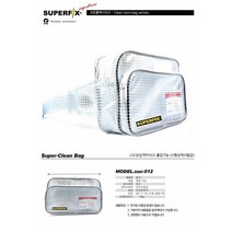 성우백 크린룸가방허리쌕, 26*17*10, 1개