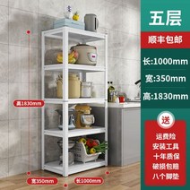 철제 선반 세탁실 전자레인지 저온창고 거실 욕실 다용도실 베란다 주방 팬트리 아파트, 길이1000폭350높이1830mm