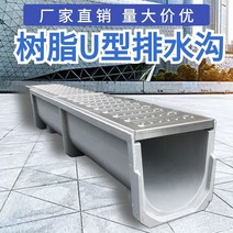배수 트렌치 싱크 선형 하수구 도랑 벤치플륨관, 폭 25높이 12.5길이 100cm