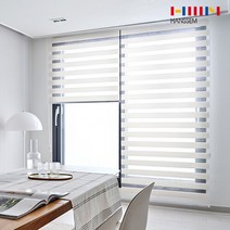 한샘(생활) [한샘윈도우][BASIC] 맞춤 콤비 블라인드 퓨어 솔리드