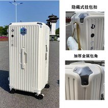 예쁜 여행용 캐리어 유럽 여행 대형 가방 트렁크 24 26 28 30 인치 대학 졸업 선물