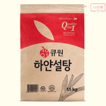 백설탕15kg 큐원 하얀설탕 15kg, 15kg