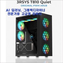 AI 딥러닝 컴퓨터/AMD 스레드리퍼PRO 5975WX/128G/M2 1.0TB/WRX80E/지포스RTX4090 2VGA/정격2000W