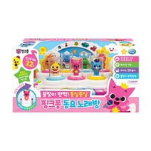 여아 주영 핑크퐁 동요노래방(78099)_[230201EA], 본상품선택