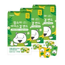 함소아 아이스겔 밴드, 혼합색상, 11개