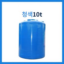 KS인증 PE물탱크 원형 농업용물탱크 10000리터 10톤