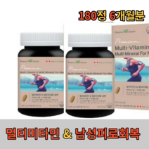 캐나다 멀티 비타민 맨 종합 아버지 오른쪽 눈밑떨림 60대 남성피로회복제 나이아신 비타민