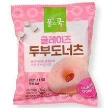 풀무원 글레이즈 두부도너츠 (50g), 57개