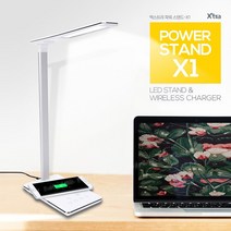 다번다 LED 파워 충전기 무선패드 스탠드 엑스트라 X1, LED스탠드-블랙