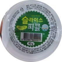 슬라이스 오이피클 80g168개 박스 일회용 피클 업소용피클 배달피클, 80g, 4박스