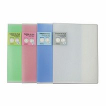 RT 4포켓 파일 서류홀더 휴대용 서류철 A4화일철 청색, 단품