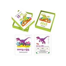 밀크북 하뚱세이카드 공룡카드 세이펜 별도, 도서