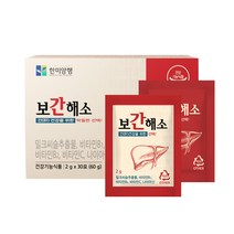 한미양행 보간해소 밀크씨슬 추출물 260mg 실리마린 비타민 B1 비타민 B2 비타민C MSM 헛개열매 추출분말 환 제형 굼뱅이 영양제 간 보조제, 3박스, 60g, 3개