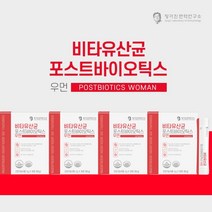 여성 우먼 전용 뱃속 가스 장이 안좋을때 설사 변비 환경 개선 에 좋은 먹는 장운동 석류 비타민 모유 김치 유래 유산균, 4BOX(4개월분)