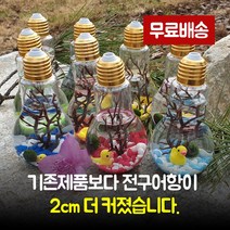 일본정품 마리모 세트 키우기 수경식물 어항 꾸미기, 마리모 오션 모래[어항14cm]