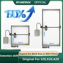 ATOMSTACK-범용 연장 샤프트 작업 영역 Y 축 확장 막대 X30/S20/X20/A20 PRO 160/130W 조각기 익스텐더 850*400mm