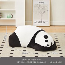 북극곰 거실 소파 쿠션 장식품 집들이 선물, 3