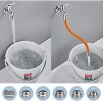 싱크대호수 야외수도 연결 연장 세면대 수전 주방 세탁실, 화이트(50cm), 1개