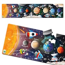The Learning Journey: 길고 긴 퍼즐 - 태양계 - 51피스 1.5m(5피트) 길이의 유치원 STEM 퍼즐 - 만 3세 이상 남아 및 여아용 교육용 선물
