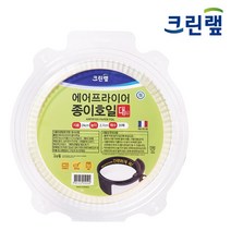 크린랲 에어프라이어 종이호일 대 23cm 30매입, 1개