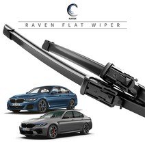 레이븐 BMW 더 5시리즈 G30 M5 F90 플랫 와이퍼 운전석+조수석 세트 650+475, 전면 와이퍼 세트, 더 5시리즈 (G30: 17년3월~현재) 2619