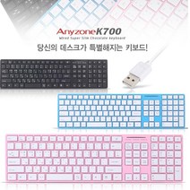 키감좋은 저소음 사무용 키보드 사무실 업무용 조용한 키보드 핑크, 유선