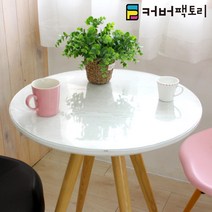 커버팩토리 유리대용 원형 테이블 식탁 에코투명매트 2mm, 09.원형110cm~120cm