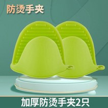 베이비웍 무쇠솥 튀김 찌개 스키야키 냄비 소형 국 스튜 돼지 철 주물 일본 가정 걸이 특수 주철, 14.스키야키용 특수 화상 방지