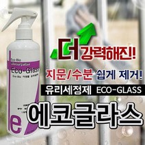 KUZ133927 유막제거제세차용품 유리세정제 세정제 뿌리는 유리 다용도 유막제거물티슈, 1