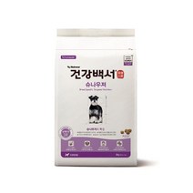 나awsme_뉴트리나 건강백서 슈나우저 2kg 개밥 나사료 영양 사료 고급 애견 강아지 반여동물♥awesome, ♥assur, ♥assur