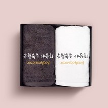 송월타올 동호회 야유회 기념품 수건 인쇄무료, 1장, 15.뱀부210g호텔뱀부44-색상랜덤(배송메세지기입)