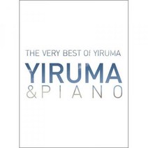 [3CD] 이루마- Yiruma & Piano: The Very Best of Yiruma (베스트앨범)