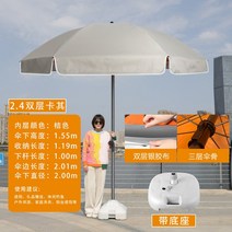 대형파라솔 감성파라솔 타프 사각 그늘 감성 카페 정원테라스 천막 횡단보도그늘막, 2.4 카키