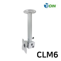 CLM3 / CLM6 /천정형 모니터 브라켓 모니터암 TV거치대