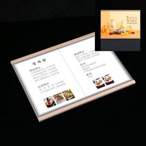 A3아크릴게시판 가로 우드 어린이집가을환경판 가족신문 아크릴게시판a3상판 게시판메모용알림판 벽메뉴판 어린
